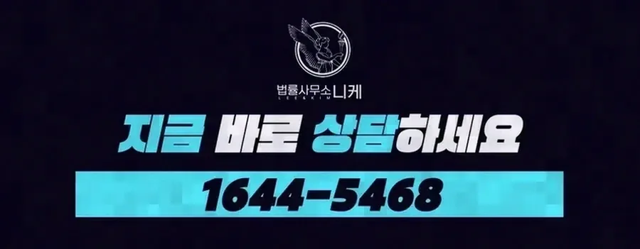 준강제추행죄, 아르바이트 관계에서도 예외가 없는 이유