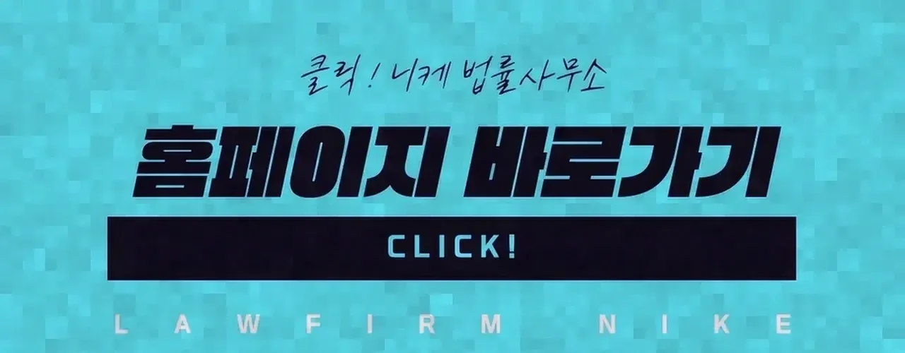 인식 여부가 핵심 쟁점이 되는 이유