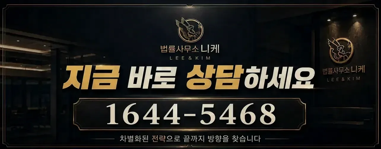 피해 사실이 외부에 알려지지 않도록 보호받는 법적 장치