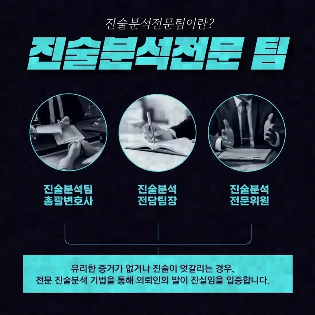 위계간음죄 처벌 수위는 어느 정도인가