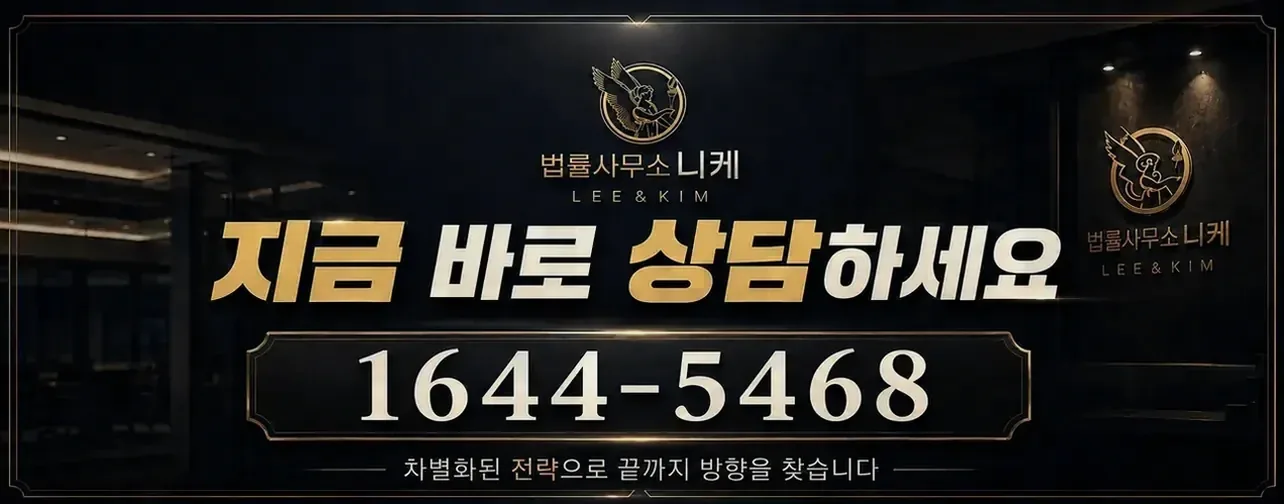심신상실·항거불능 상태의 판단 기준