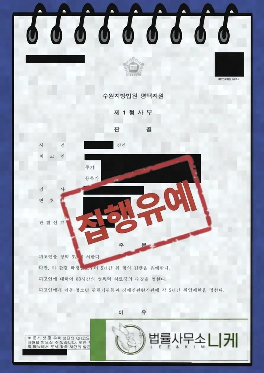 두 번째 조사가 첫 조사보다 중요한 이유