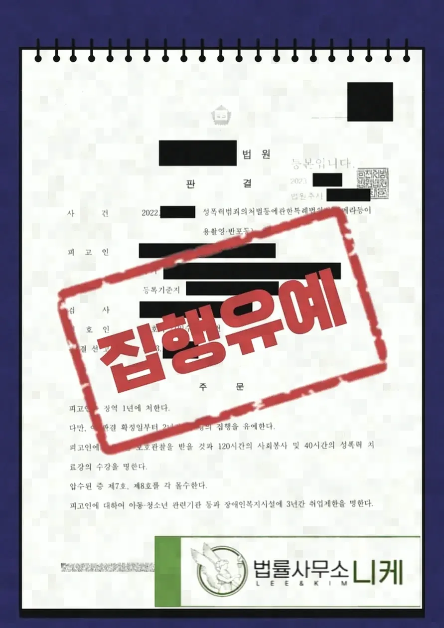 몰수 대상이 되는 물건의 범위