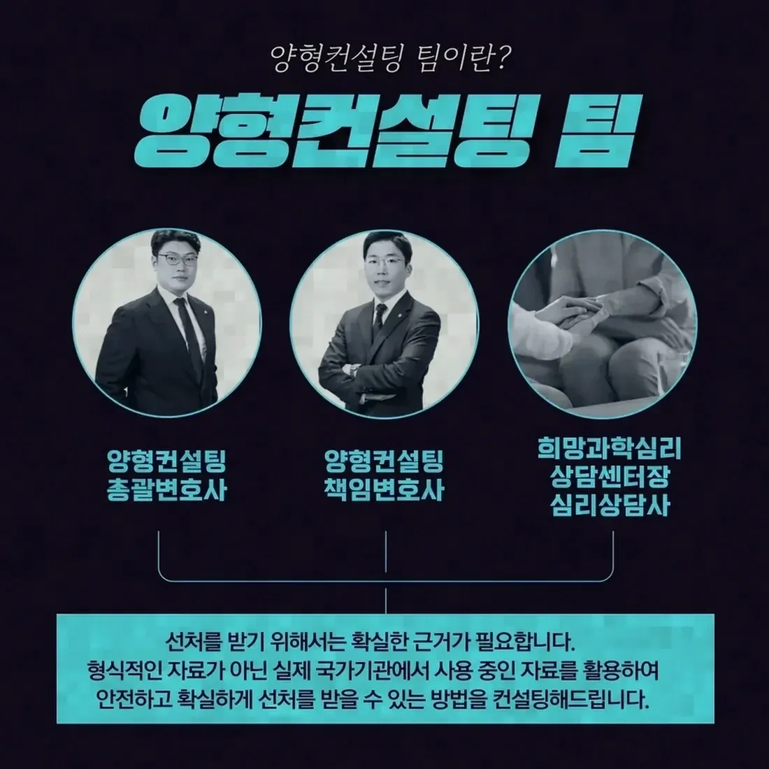 아청법 위반 사건의 수사 및 절차 흐름