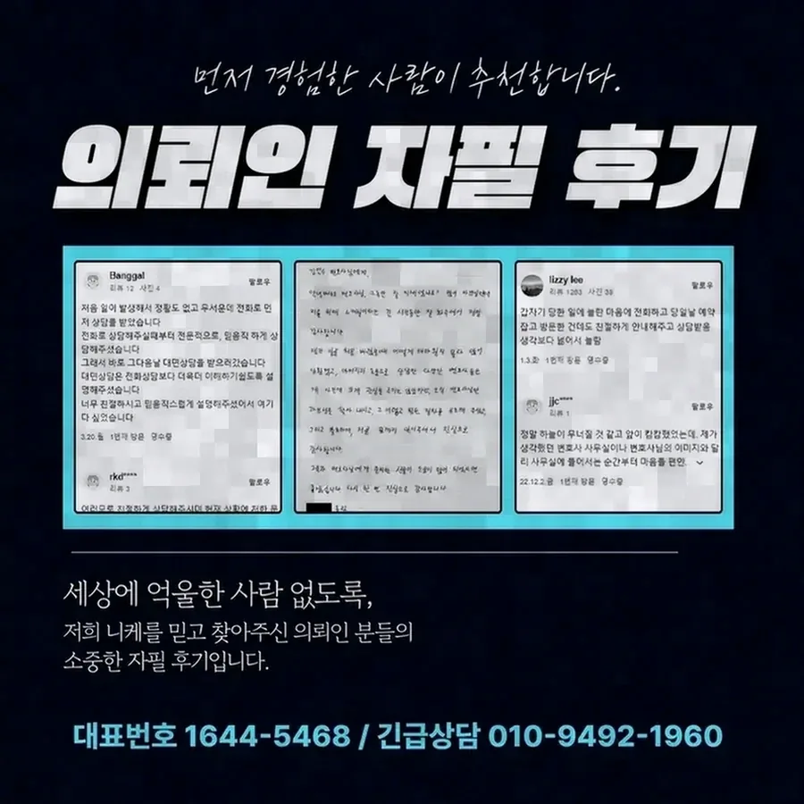 위험한 물건의 범위가 생각보다 넓은 이유
