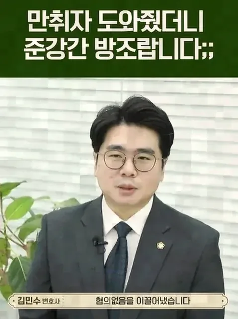 피해자 미특정이 처벌에 미치는 영향