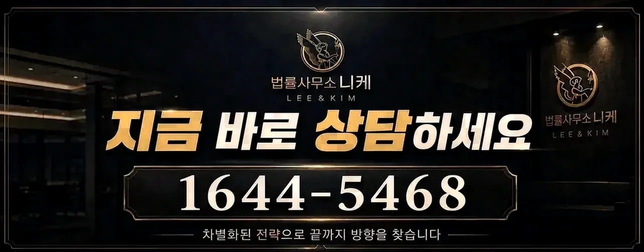 성인지 감수성이 강조되는 재판에서 실무 대응은