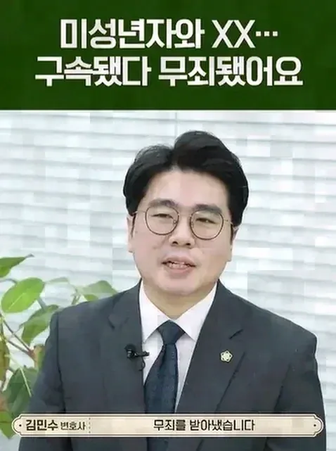 팬 행사에서 신체 접촉이 문제되는 경우