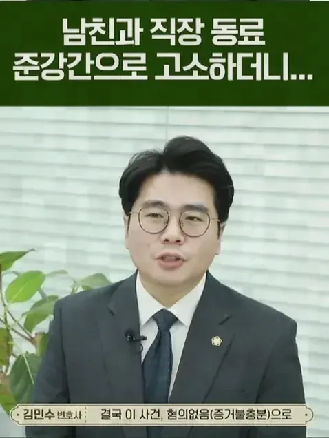 카메라등이용촬영죄의 성립요건과 처벌 기준