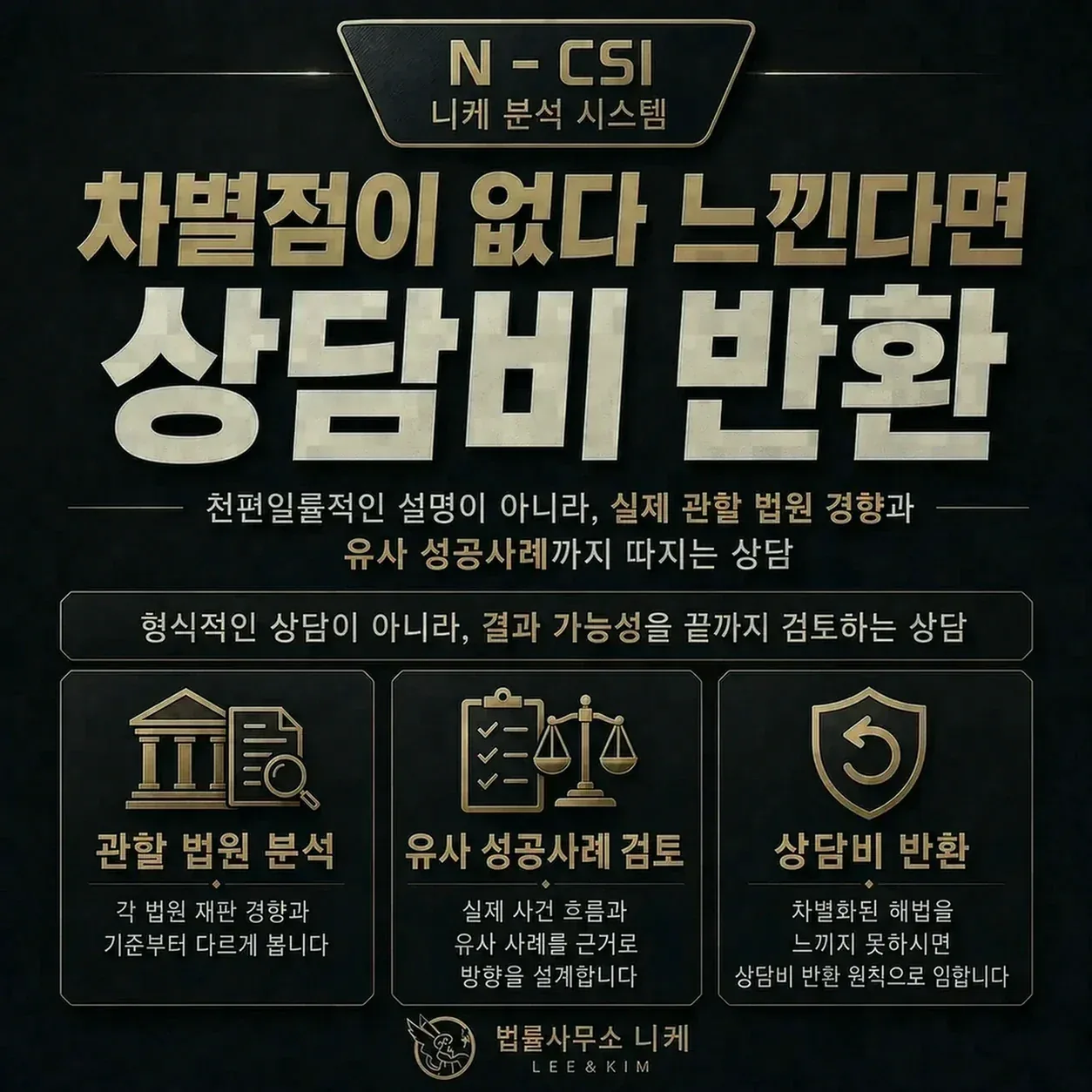 적발 이후 진행되는 절차와 처벌 수위