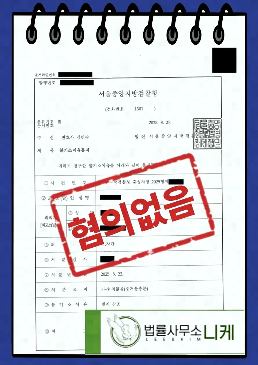 공모의 존재와 역할 분담, 어떻게 판단되나요?