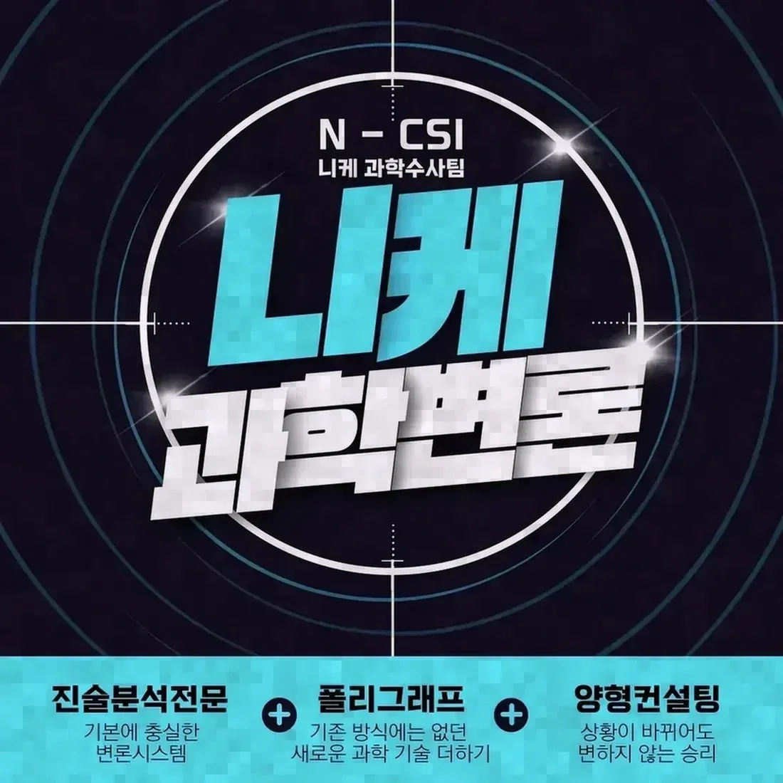 대응 과정에서 실무상 유의해야 할 점
