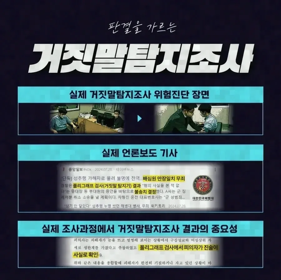 집행유예 판단에 영향을 미치는 요소들은