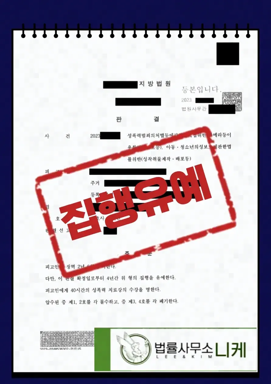 초등학생 피해 진술을 받는 방식과 유의사항