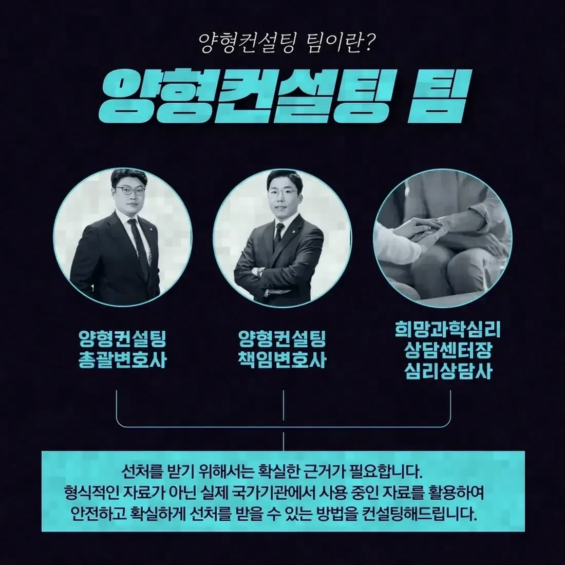 지하철 막차에서 준강제추행 혐의가 발생하는 경우