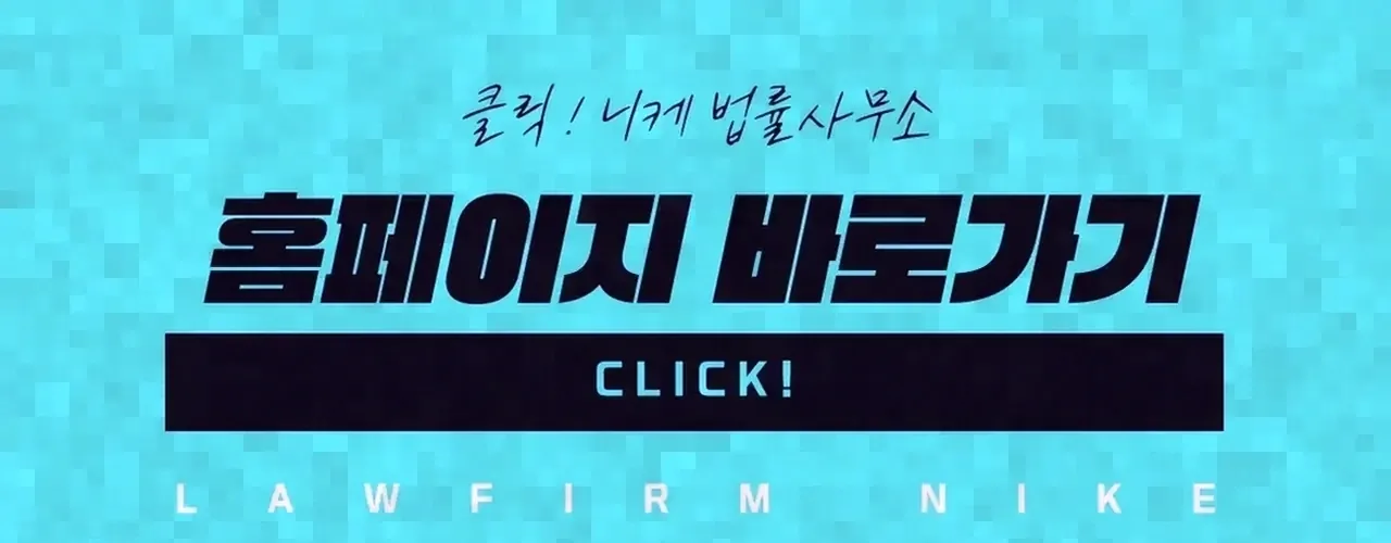 준강간죄의 법정형과 벌금형 가능성