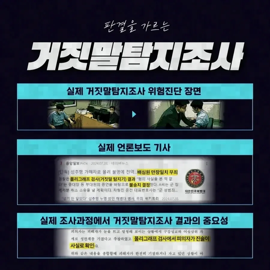 저장매체 몰수가 다른 기기보다 넓게 인정되는 이유