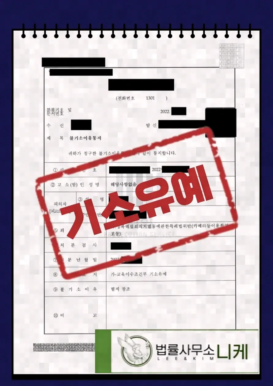 이미 지운 줄 알았던 사진이 발견되는 경위