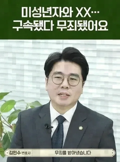 억울하게 신고당했을 때의 대응 방법