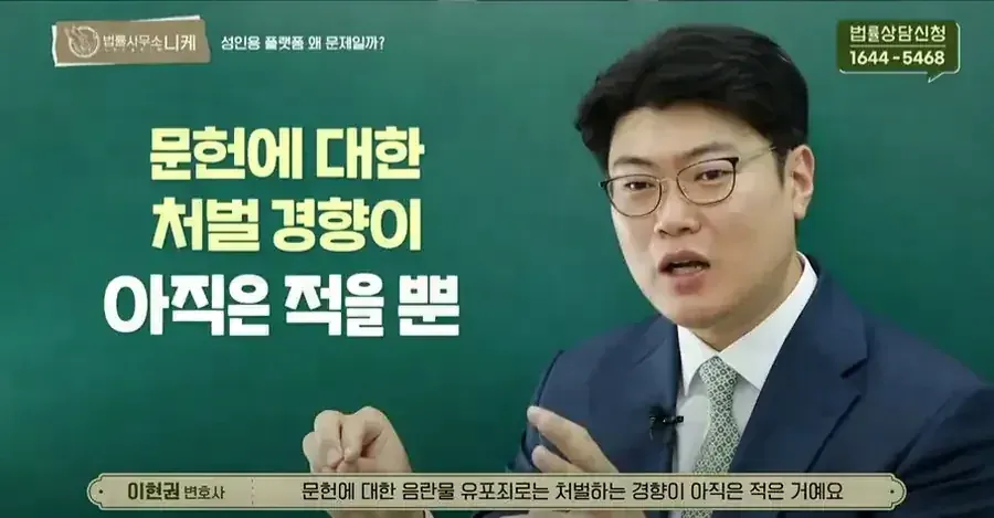 배포목적 소지 혐의로 조사받게 됐다면 확인해야 할 것들