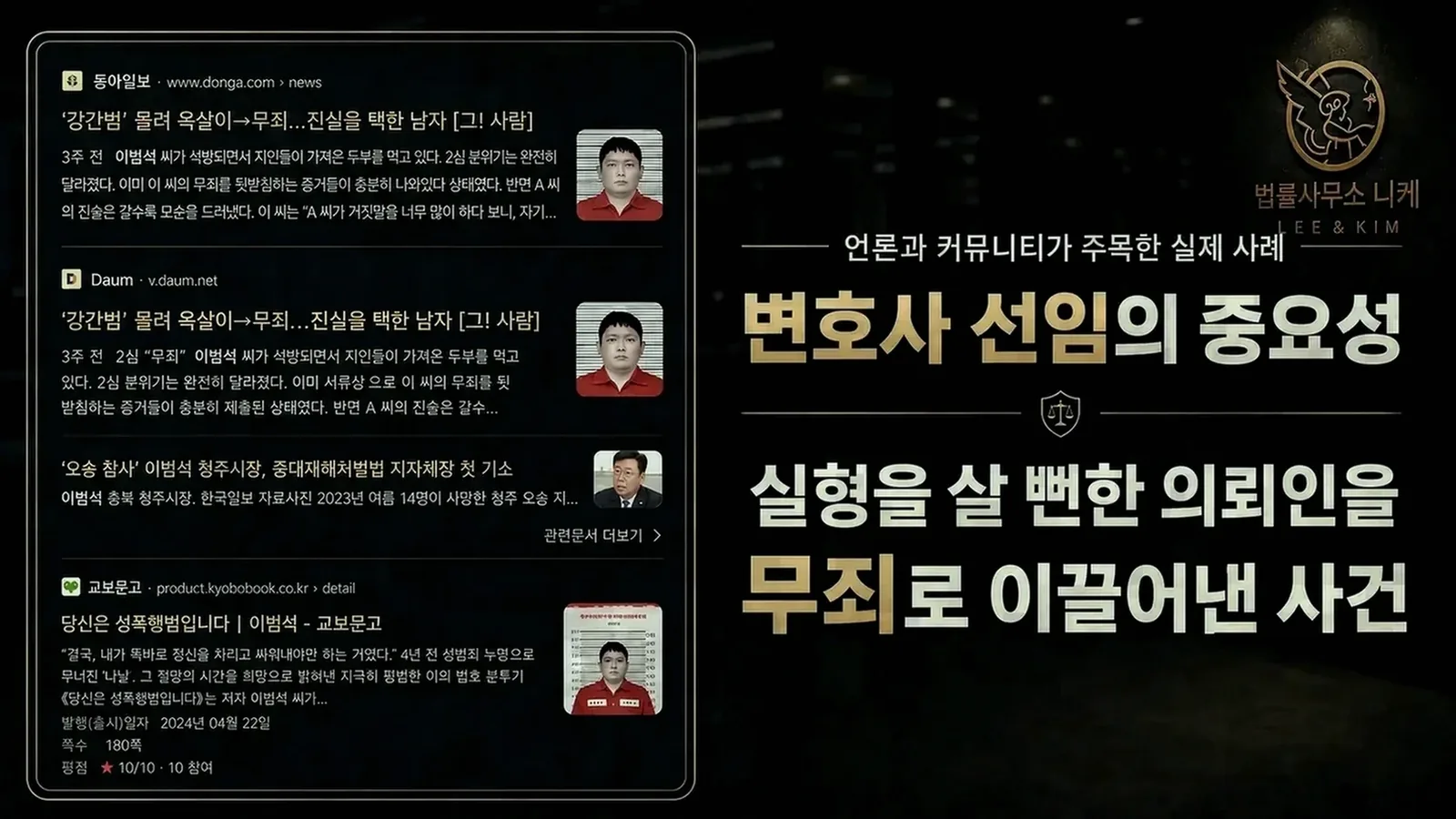 대응 과정에서 실무상 유의해야 할 점