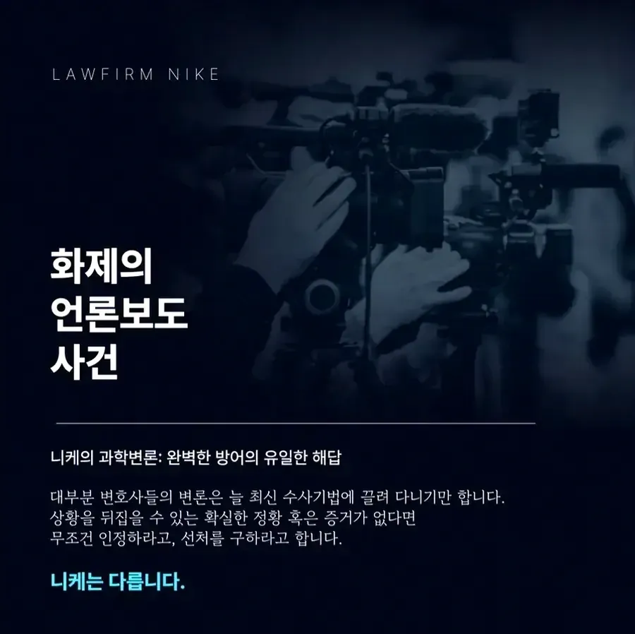 저연령 아동 피해자에게 적용되는 특별한 보호 절차
