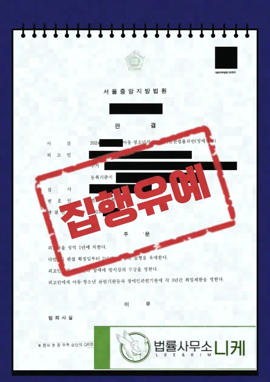온라인 학습과 함께 고려해야 할 학적 관리