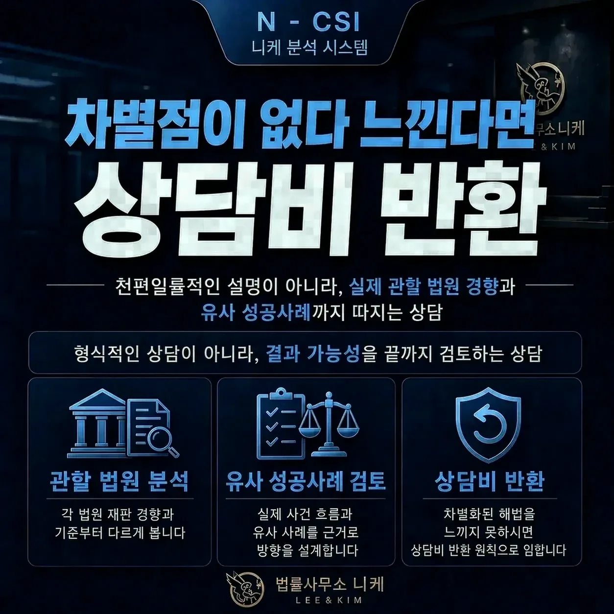 피고인신문이 재판에서 갖는 의미