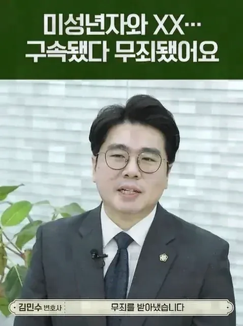 시술상 불가피한 접촉과 추행의 경계