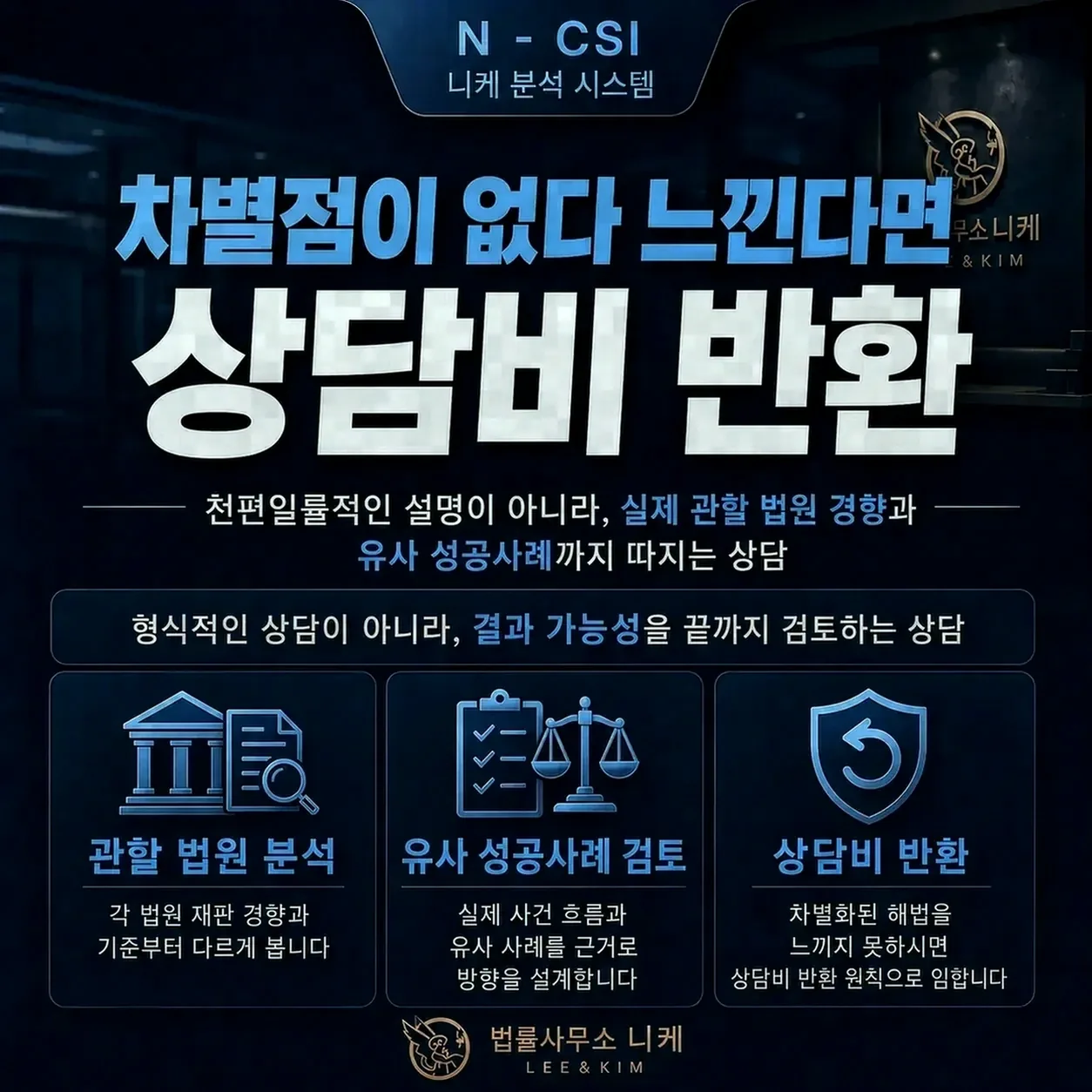 항소심에서는 어떤 부분이 다시 다투어지나