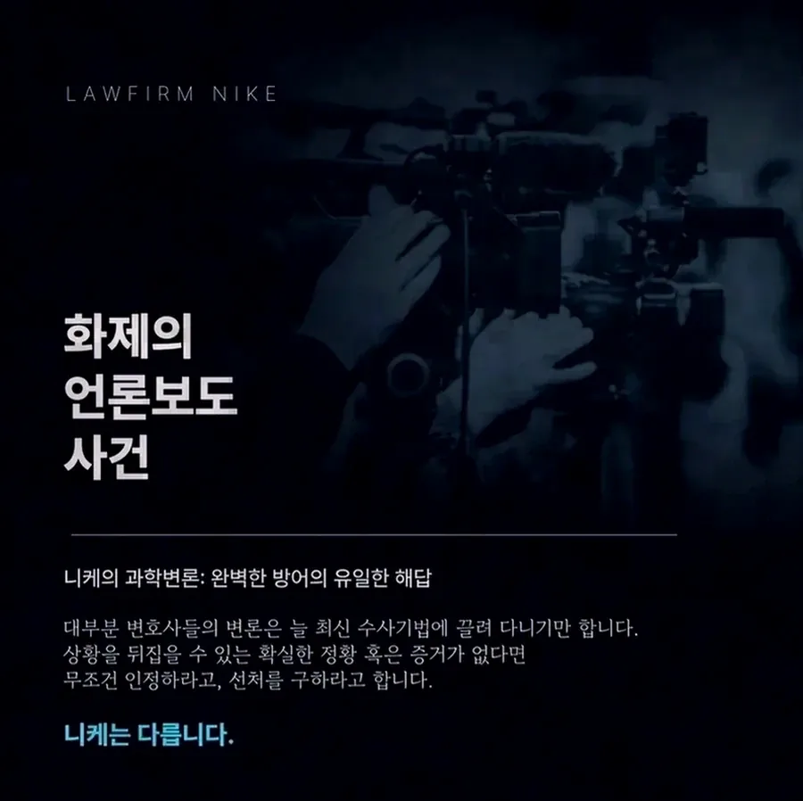 강제추행 집행유예와 함께 부과될 수 있는 조건