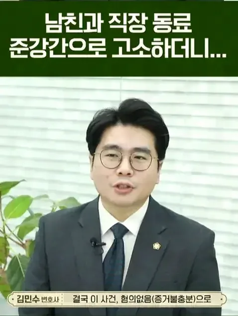 압수된 기기가 반환되는 시점과 절차