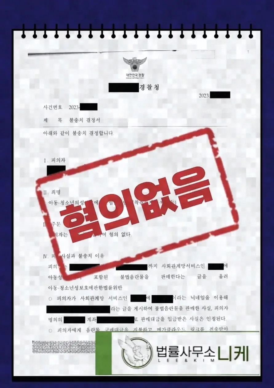영리 목적이 인정될 수 있는 행위들