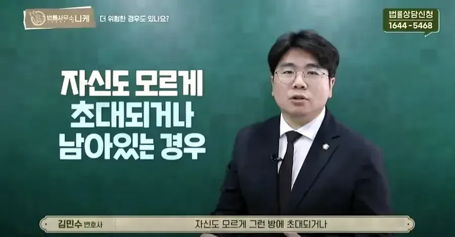 온라인 소통 기록이 사건 판단에 미치는 영향