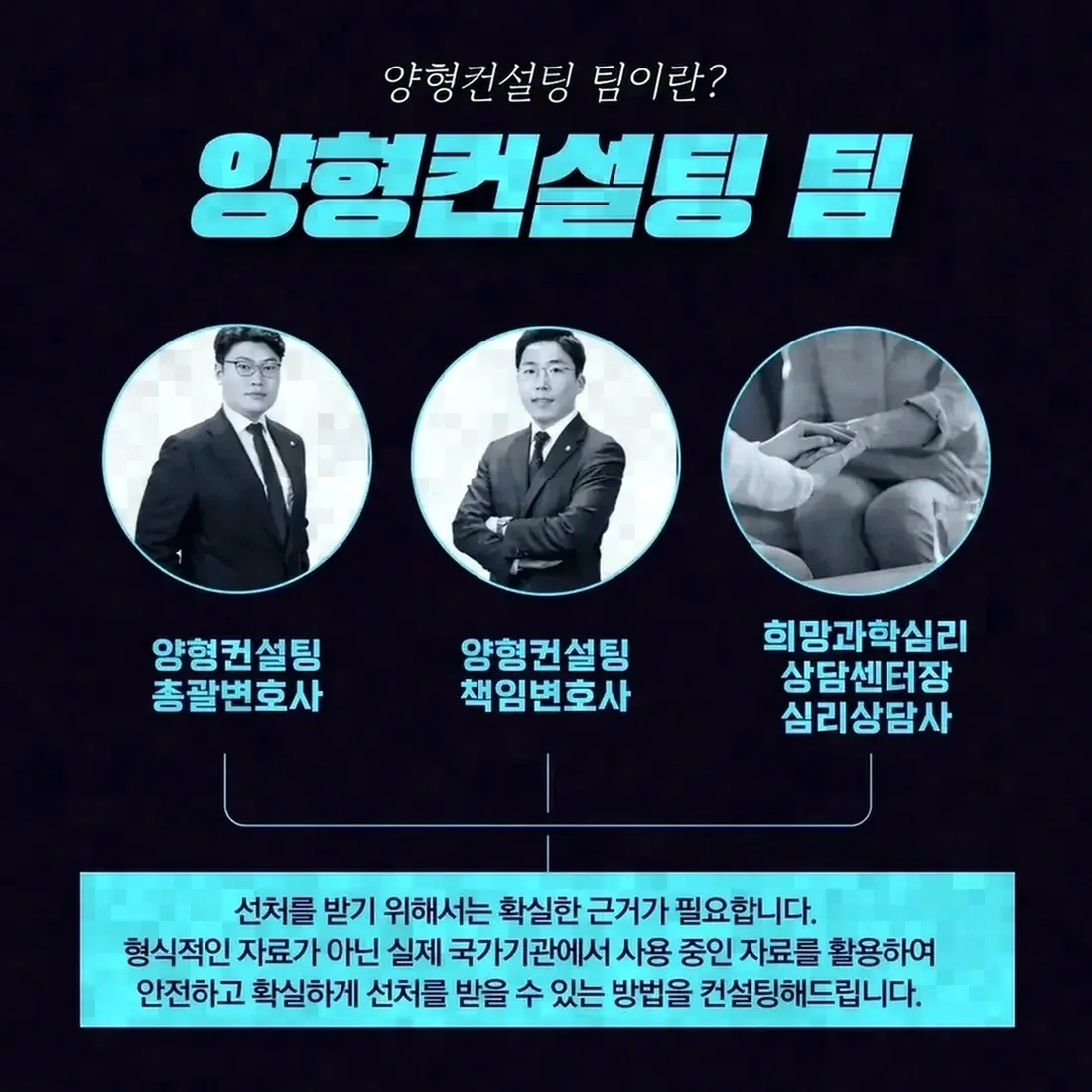 대응 과정에서 실무상 유의해야 할 점