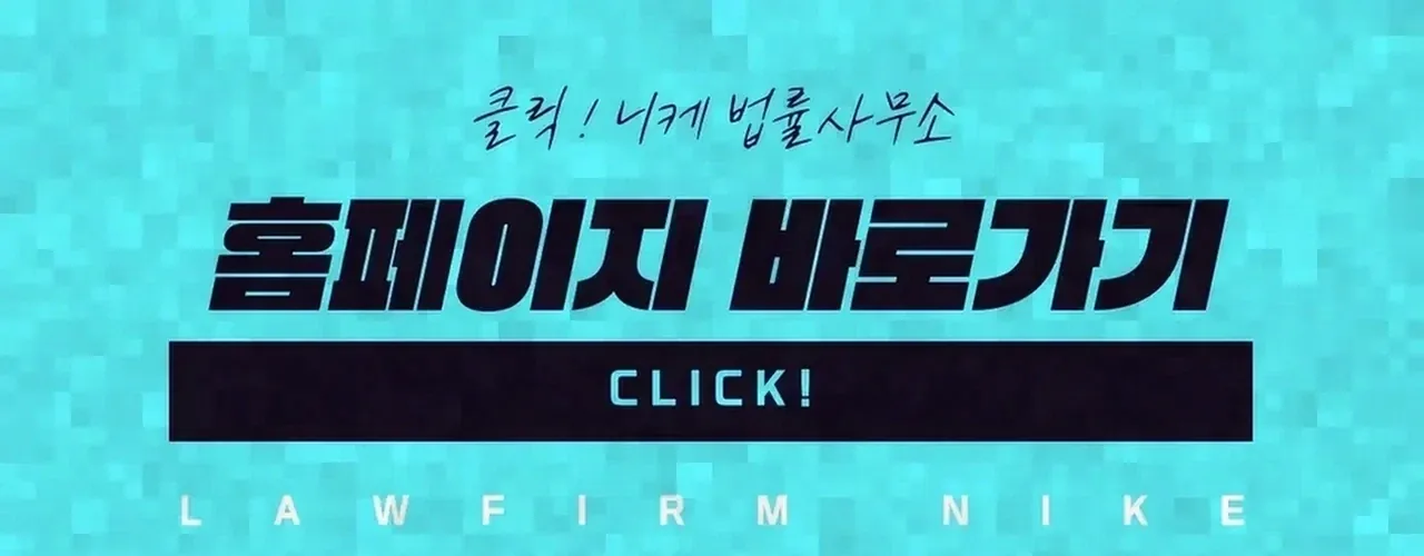 홈캠 영상을 활용할 때 주의해야 할 점