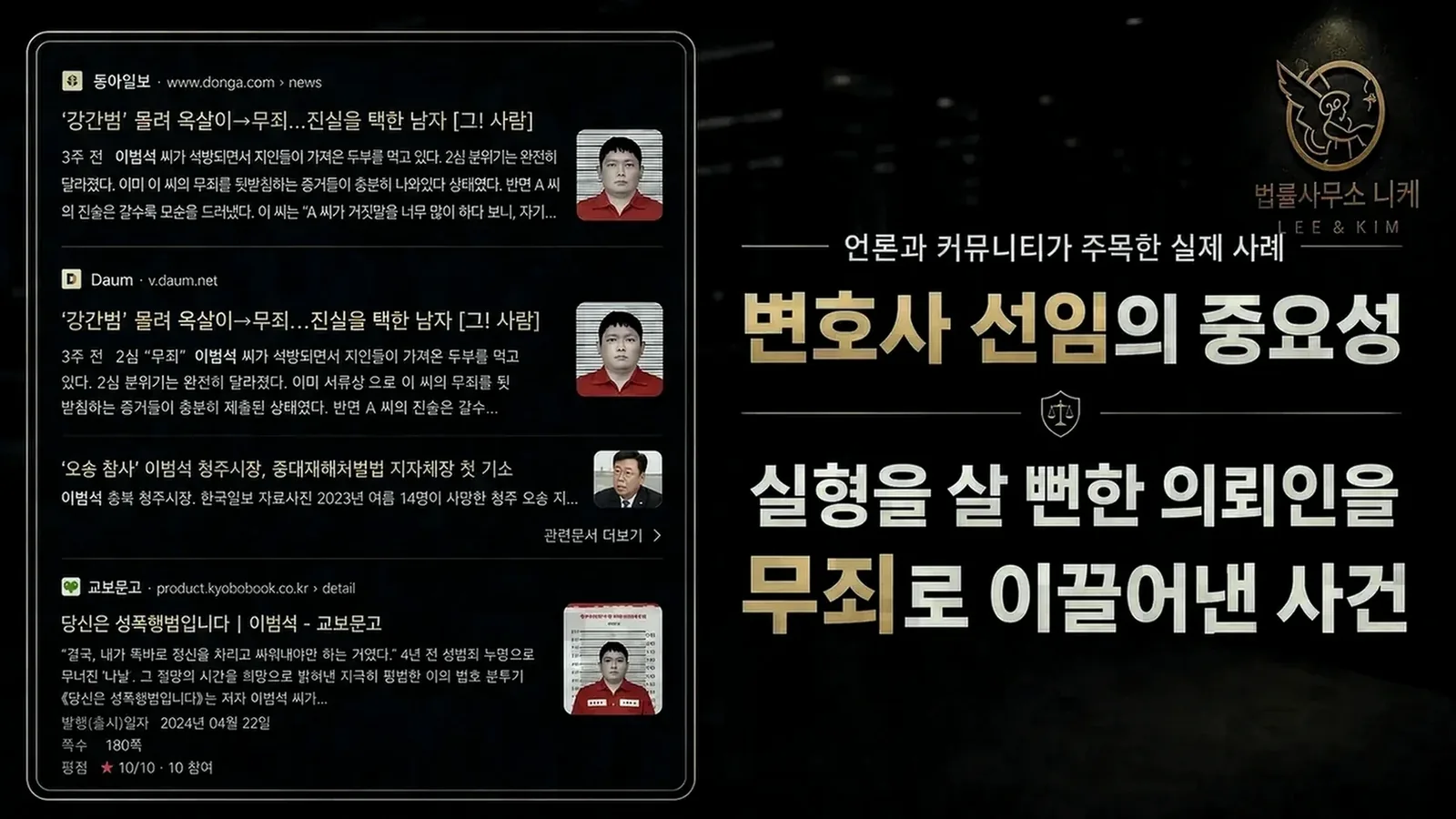 강간 혐의에서 포렌식으로 확보할 수 있는 자료