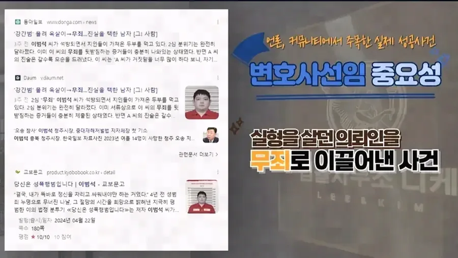 위계관계가 판단에 미치는 영향