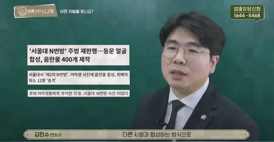 벌금형과 취업제한은 어떤 관계에 있나