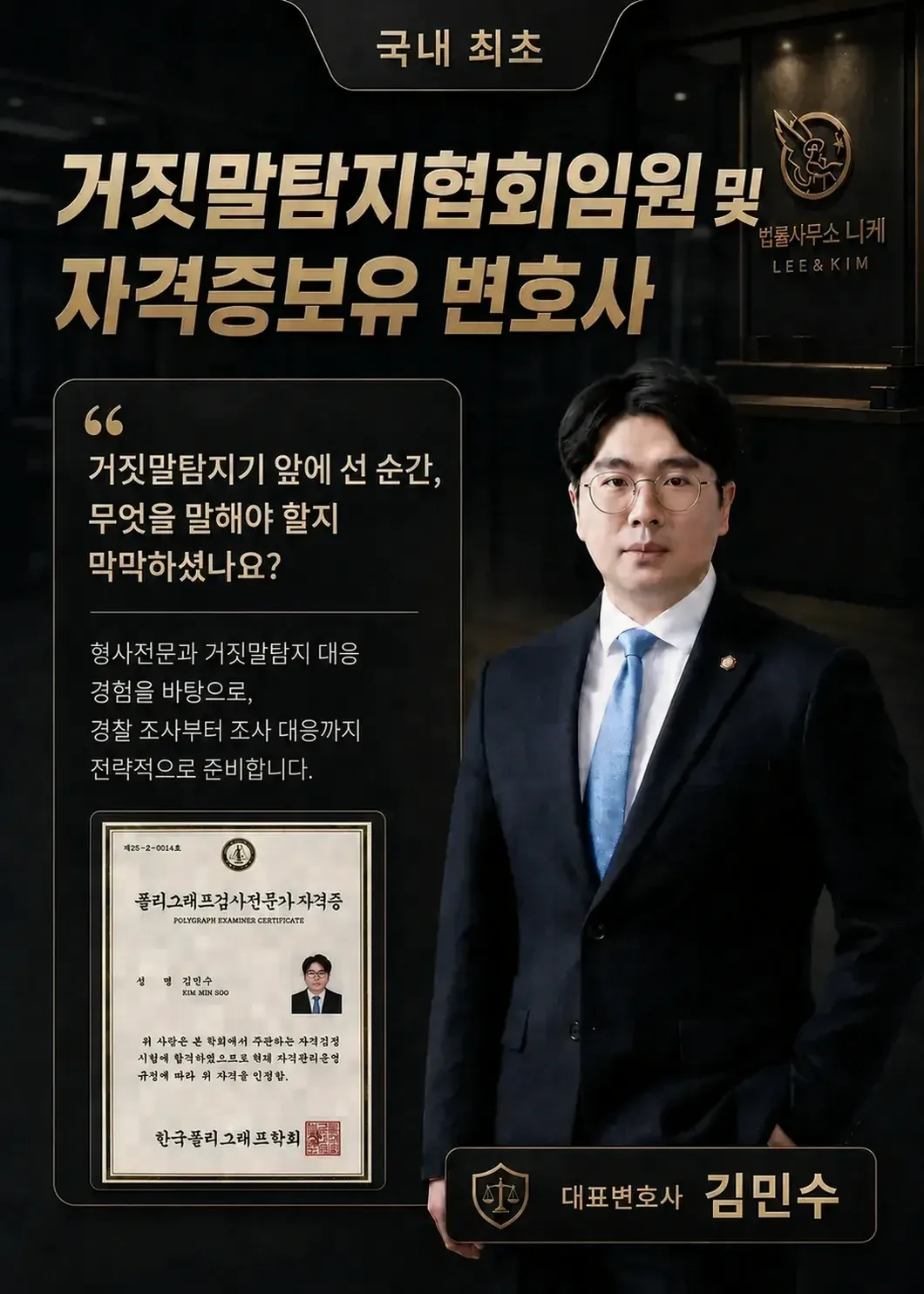 합의금에 영향을 미치는 구체적인 요소들