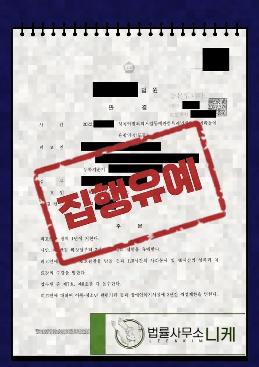 계단, 에스컬레이터에서 도촬 신고가 발생하는 이유