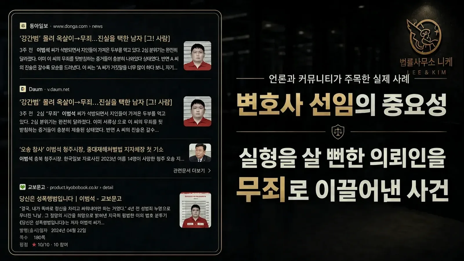 대응 과정에서 실무상 유의해야 할 점