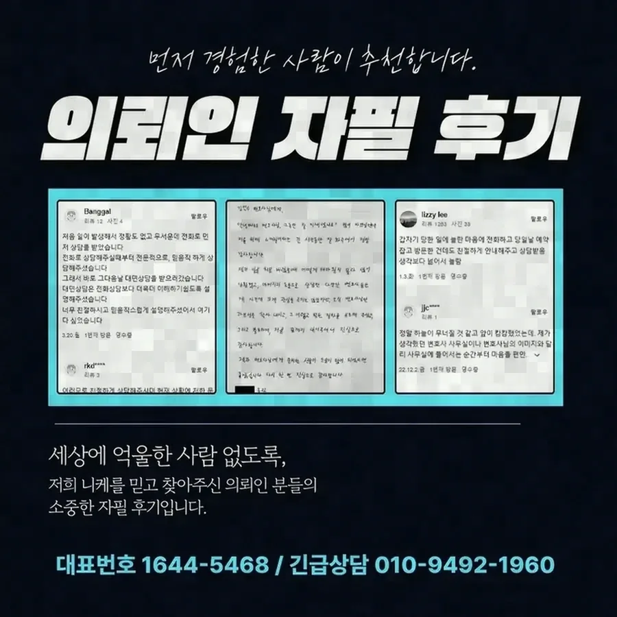 편의점 알바 중 알게 된 손님이 아청법 사건으로 이어지는 이유