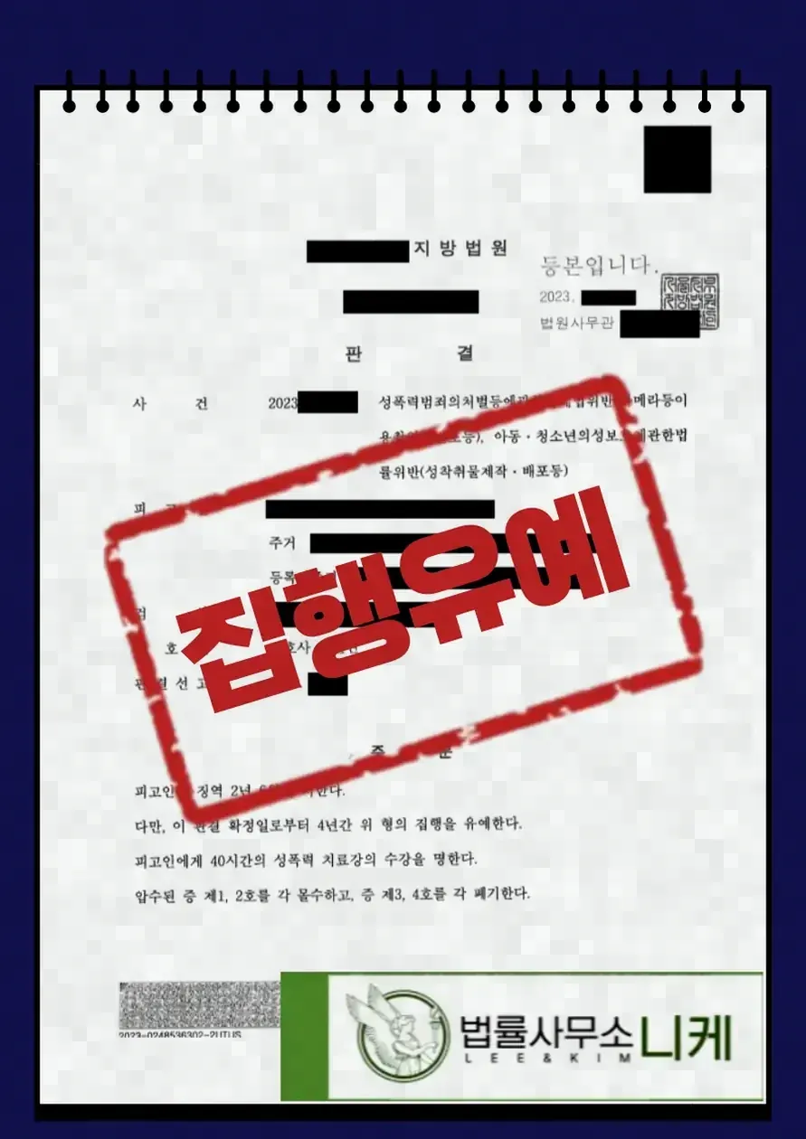 약식기소에 응하는 것과 정식재판 청구, 어떤 차이가 있나요?