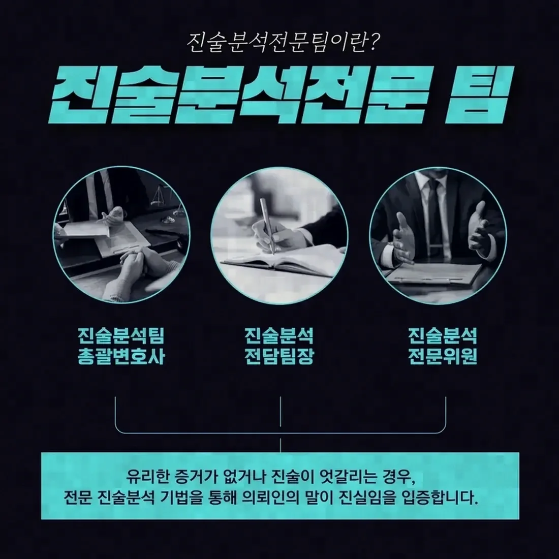 신고를 받았다면 확인해야 할 자료