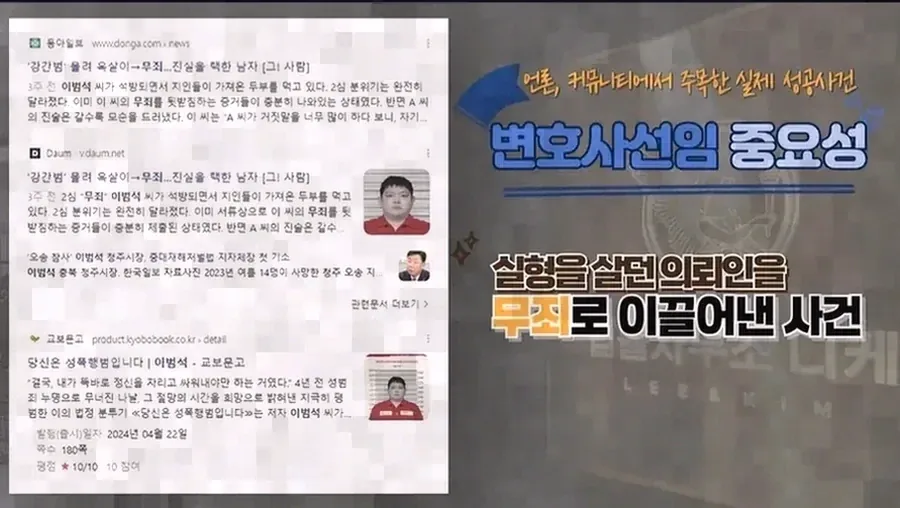 대응 과정에서 실무상 유의해야 할 점