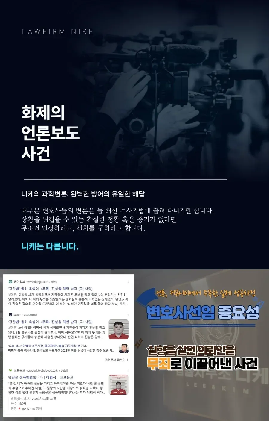 CCTV만으로 부족할 때 함께 준비해야 할 보조 증거