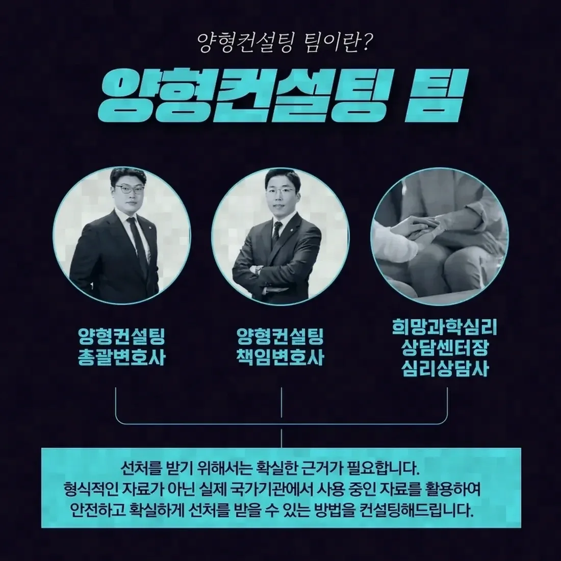 보호관찰이 함께 부과되는 이유