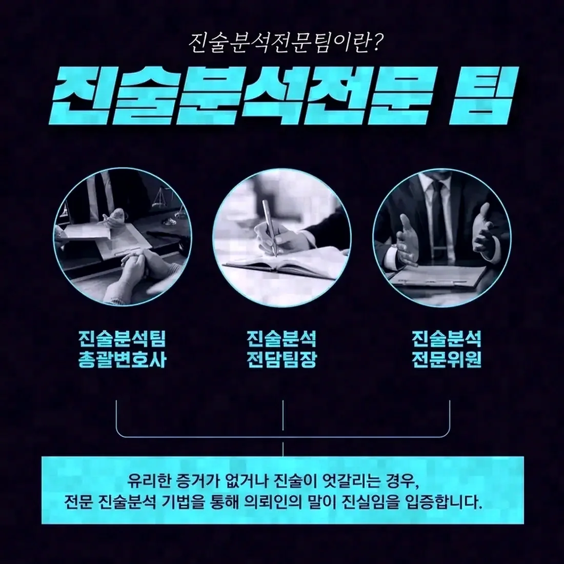 대응 과정에서 실무상 유의해야 할 점