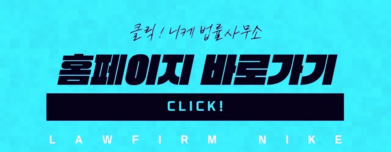공소장변경, 어떤 경우에 이루어지나요?